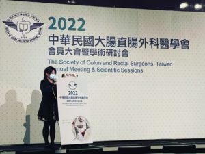 大腸直腸外科_蔡宗芸醫師_痔瘡手術_活動照01 大腸直腸外科_蔡宗芸醫師_痔瘡手術_活動照01