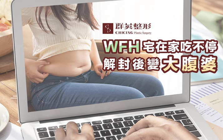 蘇瑋智醫師