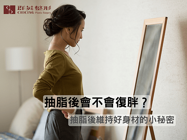 蘇瑋智醫師