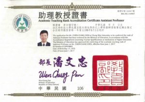 8888 陳建璋醫師