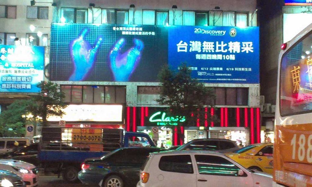 陳怡傑醫師｜魏福全醫師以創新顯微手術改寫整形外科發展史!