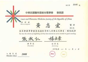 5445 5445