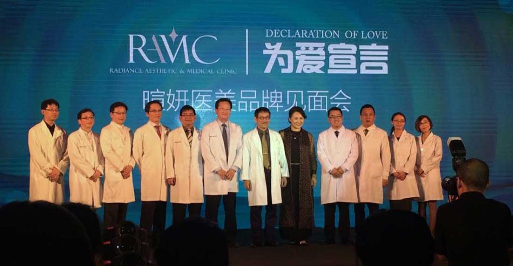 群英遠航海外：中國醫美品牌新氣象，暄妍醫療美容中心開幕！