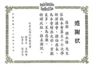 S22C-113072311302