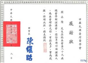 S22C-113072311322