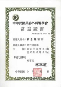 S22C-113072311412