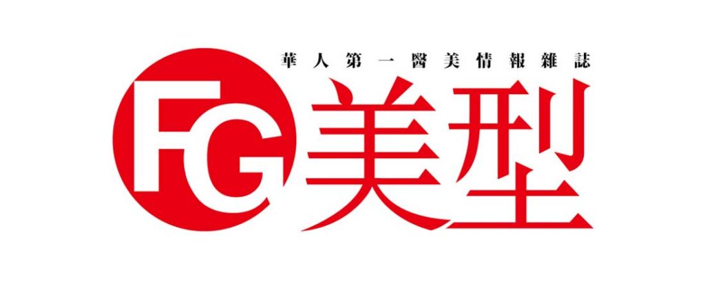 扭轉產後「乾扁木瓜胸」冏態!專訪陳廣得醫師談產後隆乳