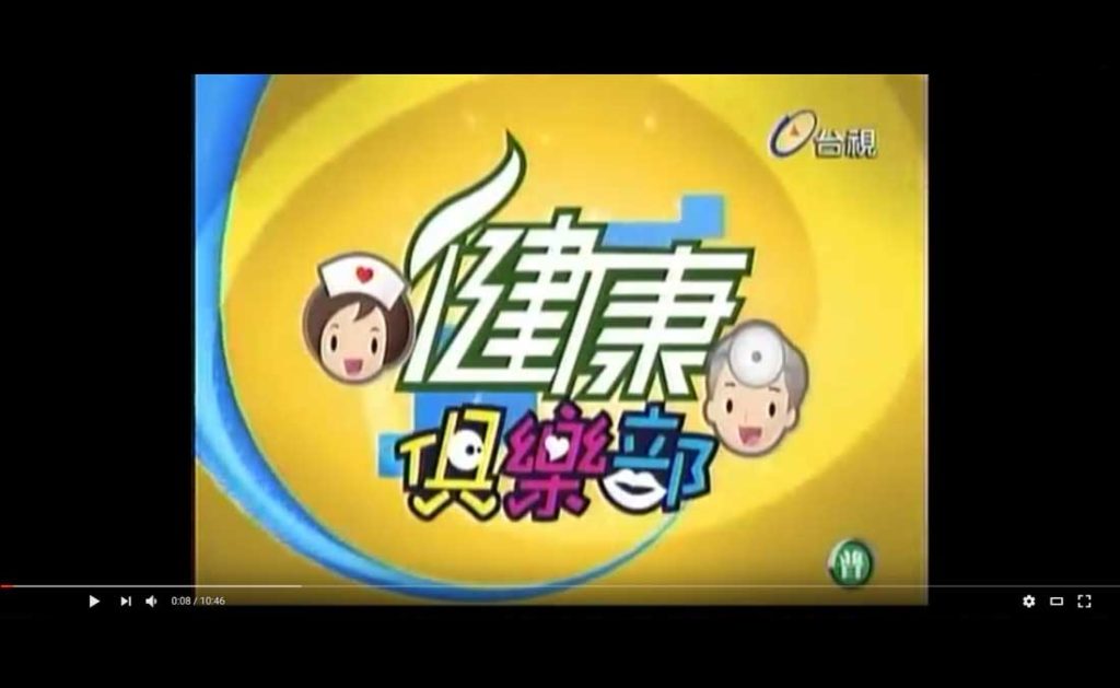 賴永隆醫師教您甩肉|台視健康俱樂部