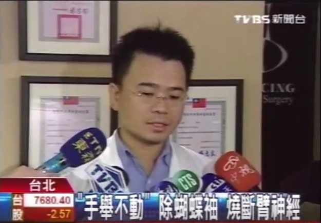 抽脂消除蝴蝶袖│陳大正醫師│【TVBS新聞】報導│【群英整形】