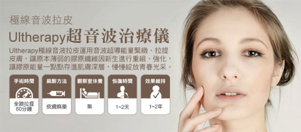 輕熟女的秘密保養「微創拉提」撫平初熟齡細紋、肌膚鬆垮問題！