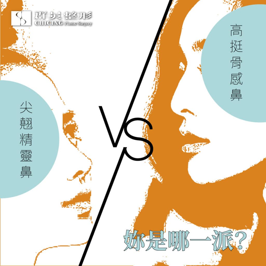 侯憲棋醫師｜玻尿酸隆鼻 30分鐘找出你的專屬美鼻