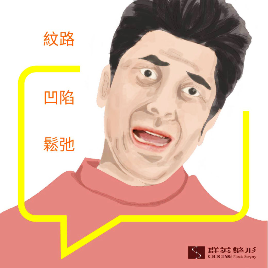 群英父親節特輯｜侯憲棋醫師、蘇瑋智醫師　整形外科醫師聯手　新手爹地魅力專案