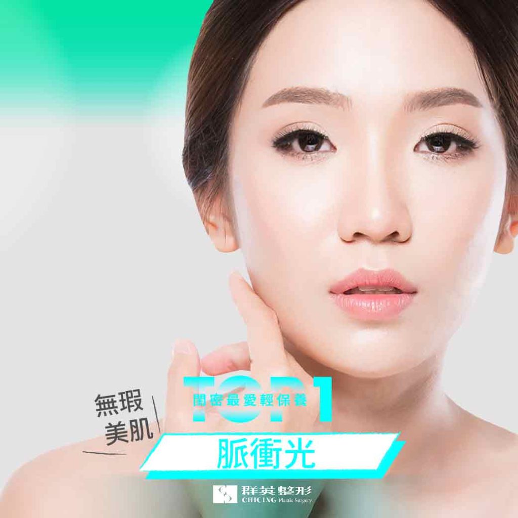 最懂你的 專業閨密