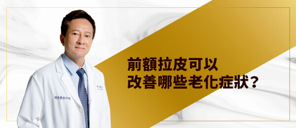 群英搜查線　開春好運面相Tips大集合