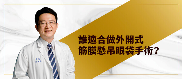群英搜查線　開春好運面相Tips大集合