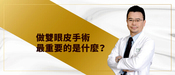 群英搜查線　開春好運面相Tips大集合