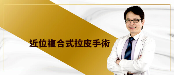 群英搜查線　開春好運面相Tips大集合