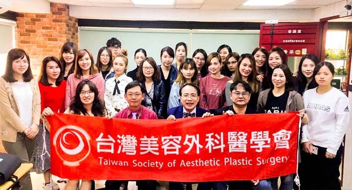 黃馨慧醫師受邀擔任台灣美容外科醫學會講師