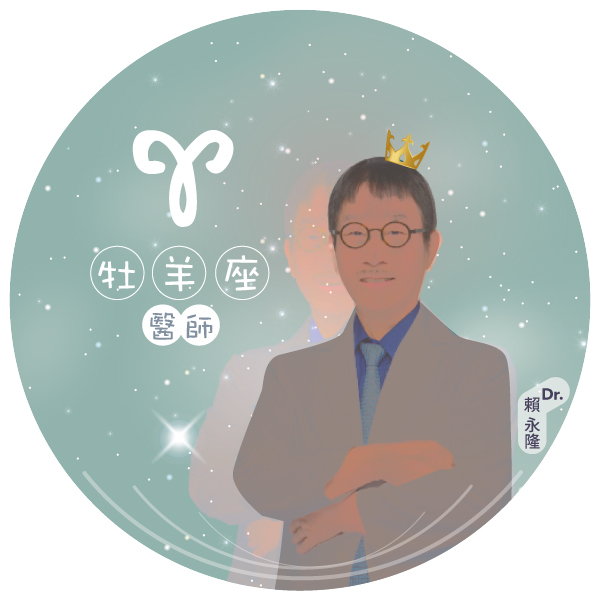 星座醫師特質，你get了嗎？