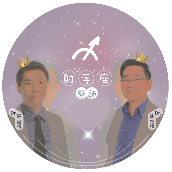 星座醫師特質，你get了嗎？