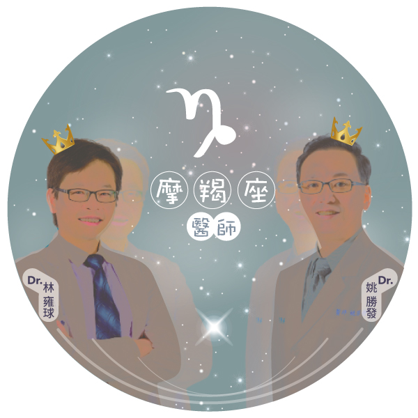 星座醫師特質，你get了嗎？
