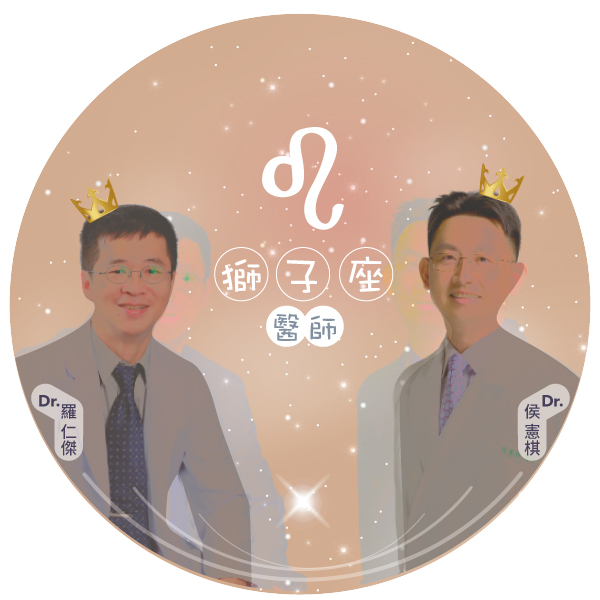 星座醫師特質，你get了嗎？