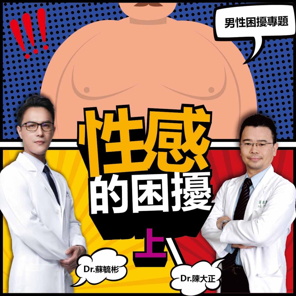 【Motiva波力媚（俗稱魔滴）隆乳】新的比較好？整外醫師怎麼看？
