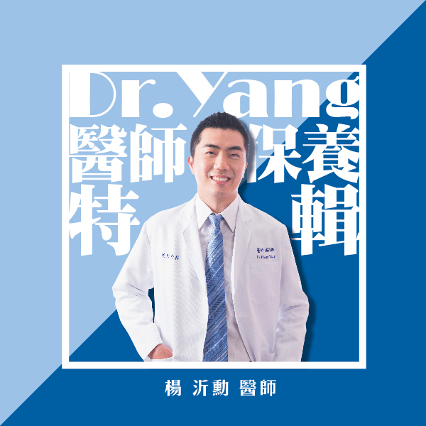 【亮眼老爸】和你一起看世界｜張世幸醫師