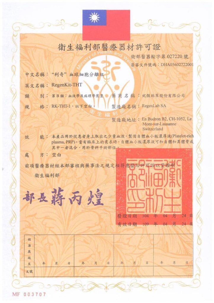 不動刀｜膝蓋退化、肩關節退化、運動傷害