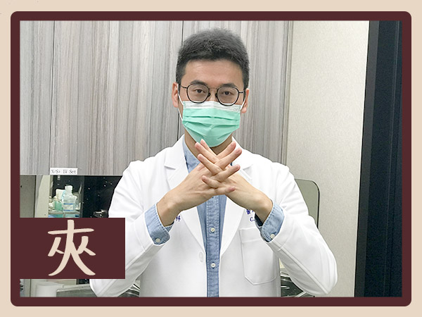 群英整形外科_安心醫療_正確洗手
