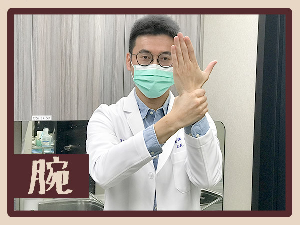 群英整形外科_安心醫療_正確洗手