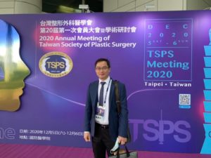 群英整形外科陳彥州醫師講座05 群英整形外科陳彥州醫師講座05