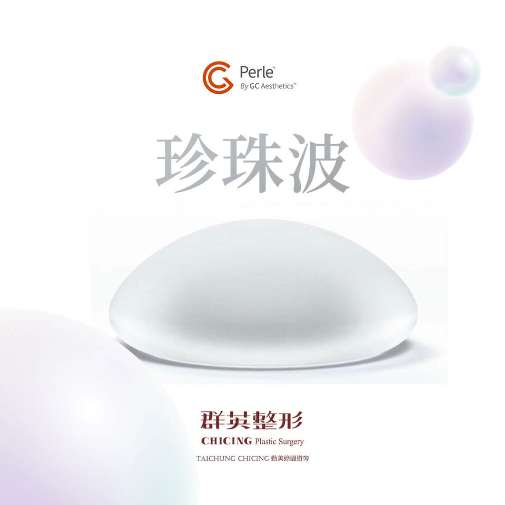 台中群英林雍球醫師推薦英國「珍珠波」珍奶的原因