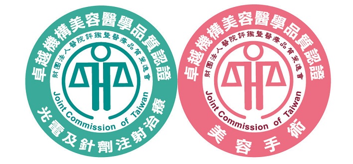 【狂賀】官方認證大滿貫！群英取得醫策會三重認證