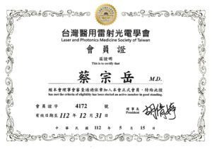 蔡宗岳醫師