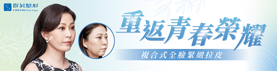 關於中下臉拉皮手術，你想知道的QA乾貨都在這裡！｜整形外科 張世幸醫師